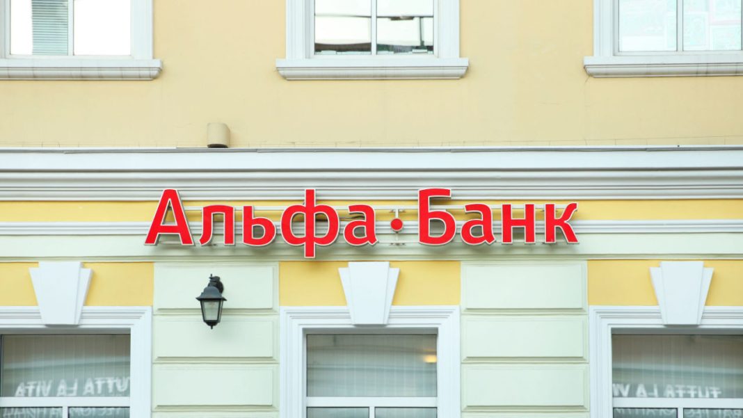 russia’s-largest-private-bank-launches-digital-asset-platform